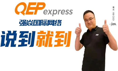 公司展示
