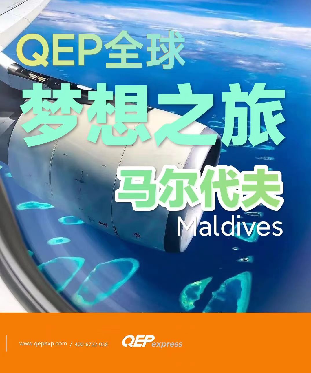 亚洲快递